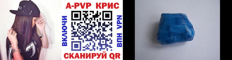 A PVP Соль  даркнет сайт  Калач 