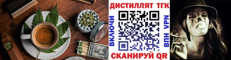 где купить наркоту  Калач  Еда ТГК марихуана 