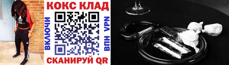 Кокаин FishScale  сколько стоит  Калач 