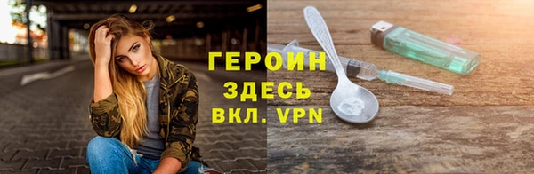 герыч Арсеньев
