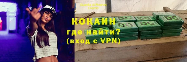 бутират Аркадак