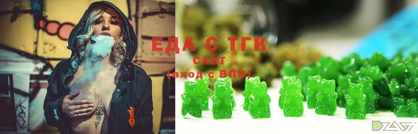 бутират Аркадак