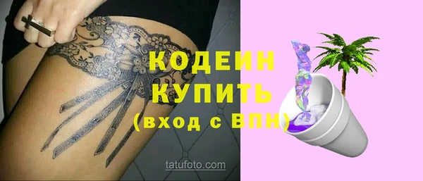 бутират Аркадак