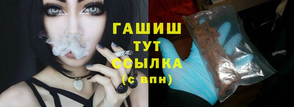 прущие грибы Армянск