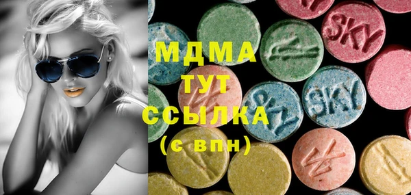 бутират Аркадак