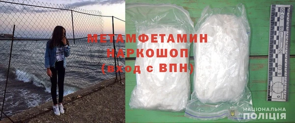 прущие грибы Армянск