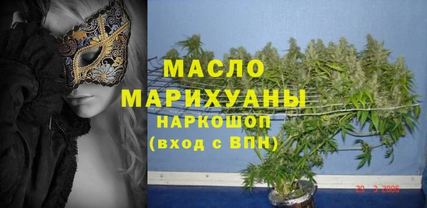 прущие грибы Армянск