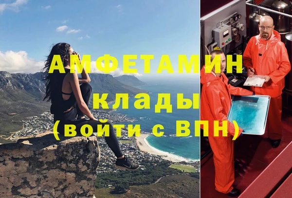 герыч Арсеньев