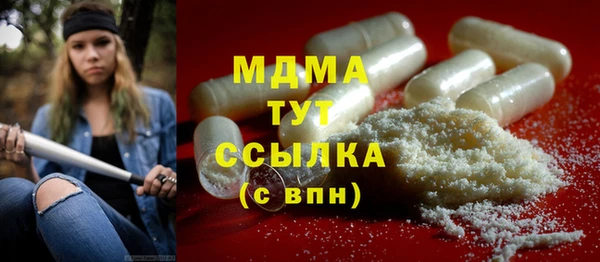прущие грибы Армянск