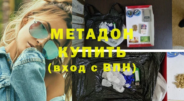 бутират Аркадак