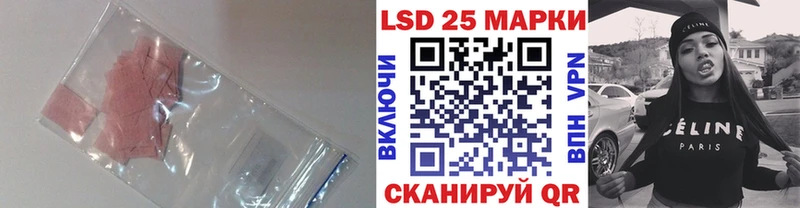 ЛСД экстази ecstasy  Калач 