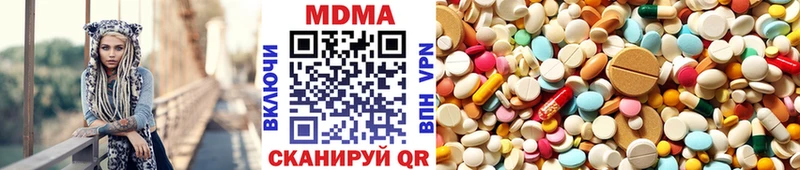 МДМА Molly  Калач 