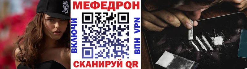 МЕФ 4 MMC blacksprut ТОР Калач