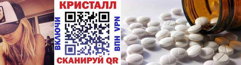 блэк спрут зеркало Калач Метамфетамин пудра