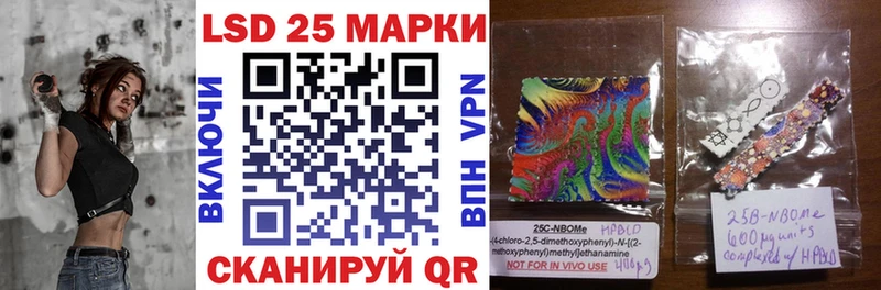 Марки N-bome 1500мкг  Калач 