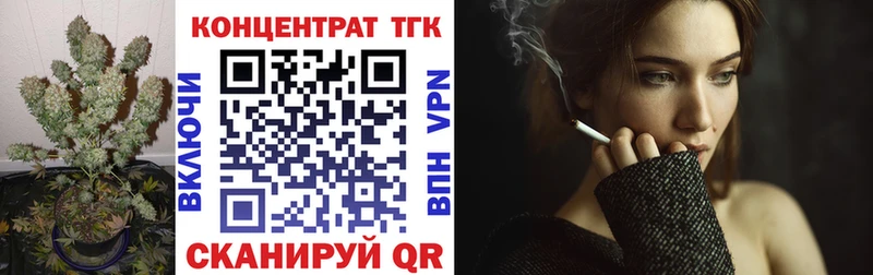 Дистиллят ТГК вейп  Калач 